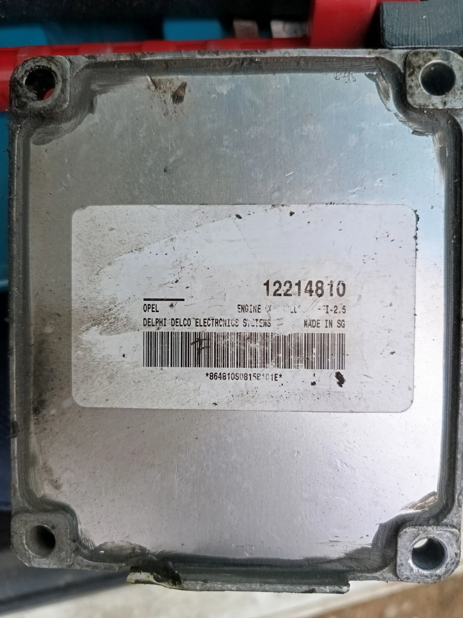 Опел Мерива компютър 