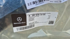������ ������ ����� ���� MERCEDES GLE A1676703201 | Mobile.bg � ����� ������ 9
