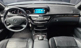 Mercedes-Benz S 63 AMG 6.2* V8* �������* ���������* �����* ������* ������ | Mobile.bg � ����� ������ 9