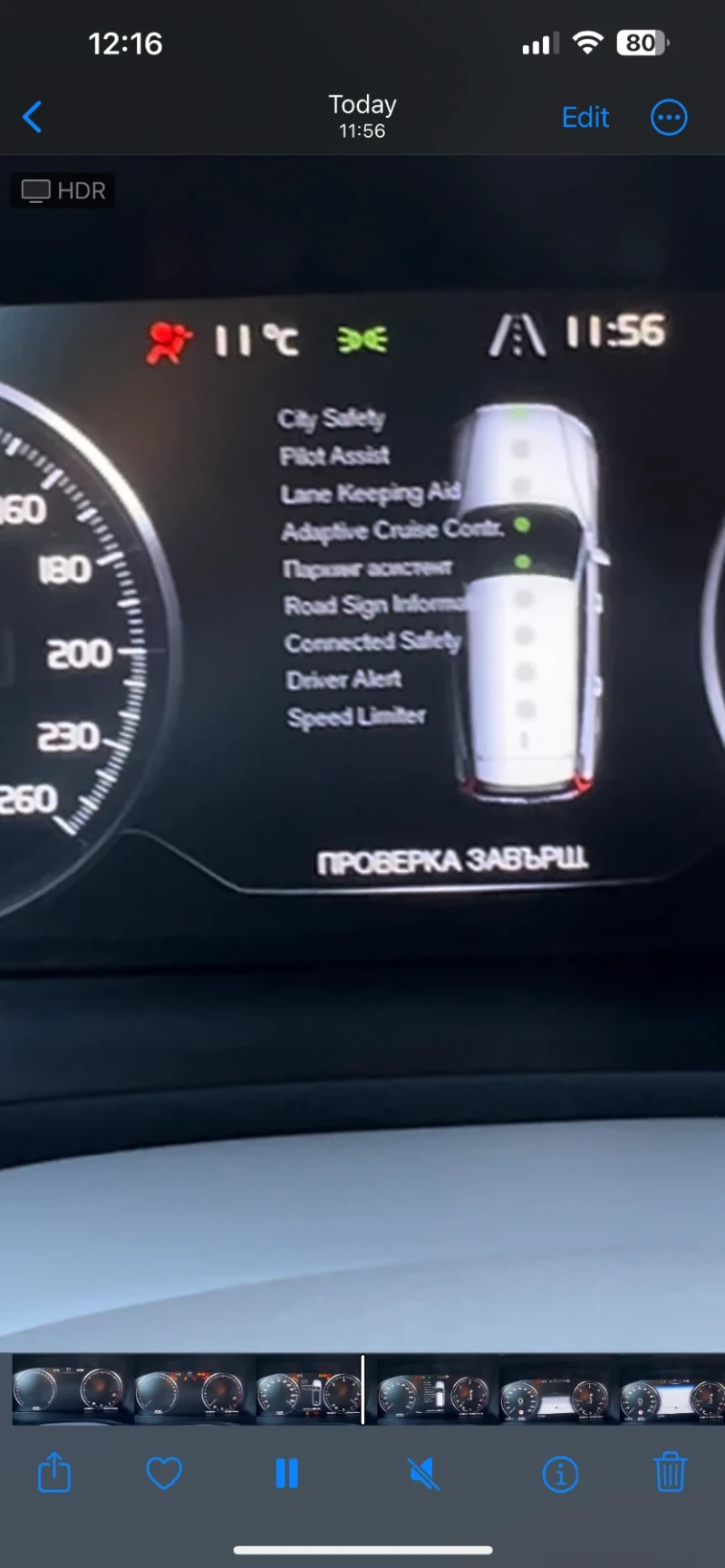 Volvo V60, снимка 11 - Автомобили и джипове - 52516279