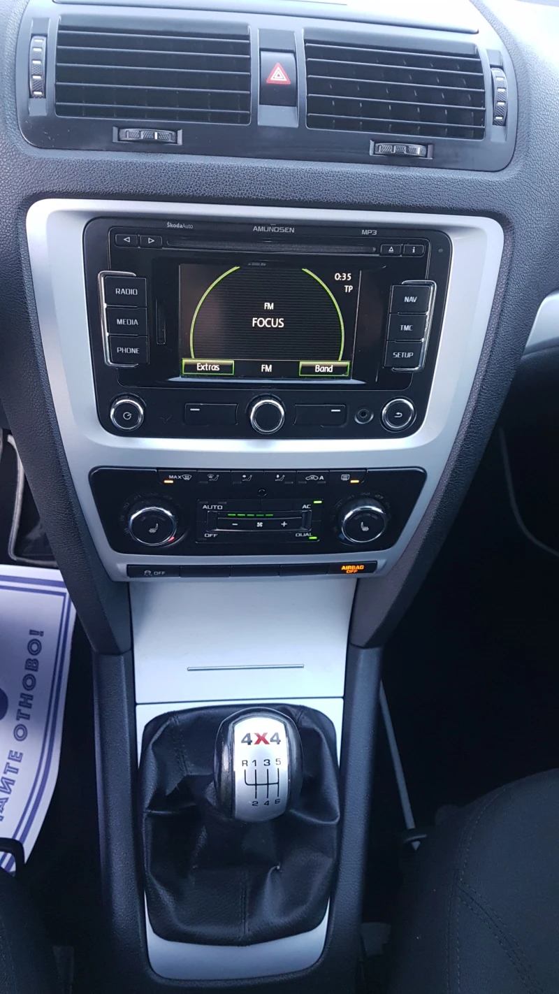 Skoda Octavia SCOUT 2 .0 TDI 4×4, снимка 13 - Автомобили и джипове - 52801939