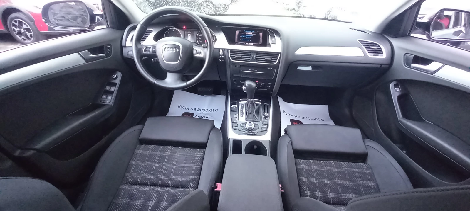 Audi A4 2.0D ����������� ������ ����� ����� ��� ��� ������ | Mobile.bg � ����������� 8