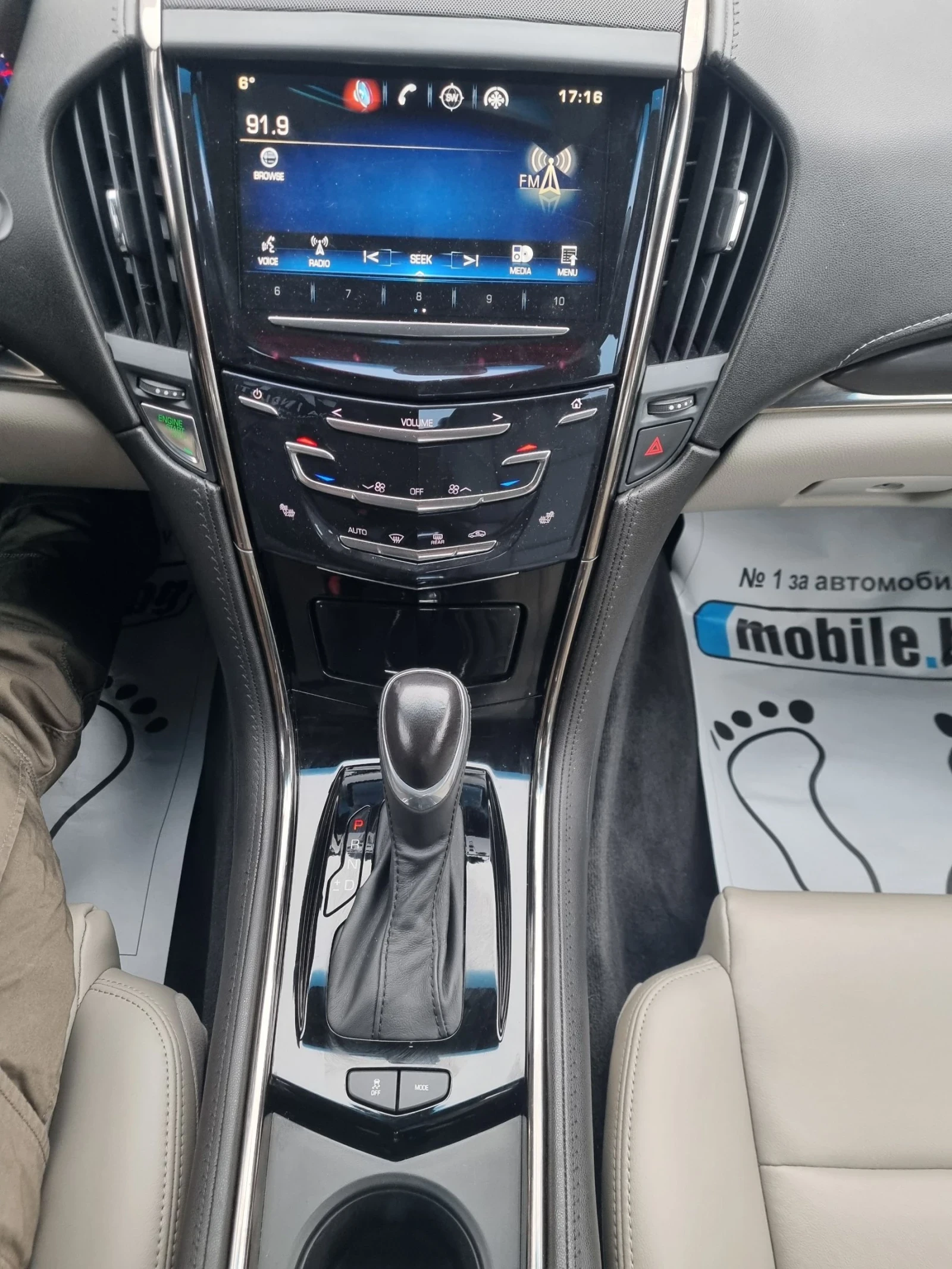 Cadillac ATS 2.5 * COMPACT EXECUTIVE PREMIUM*  | Mobile.bg — изображение 15