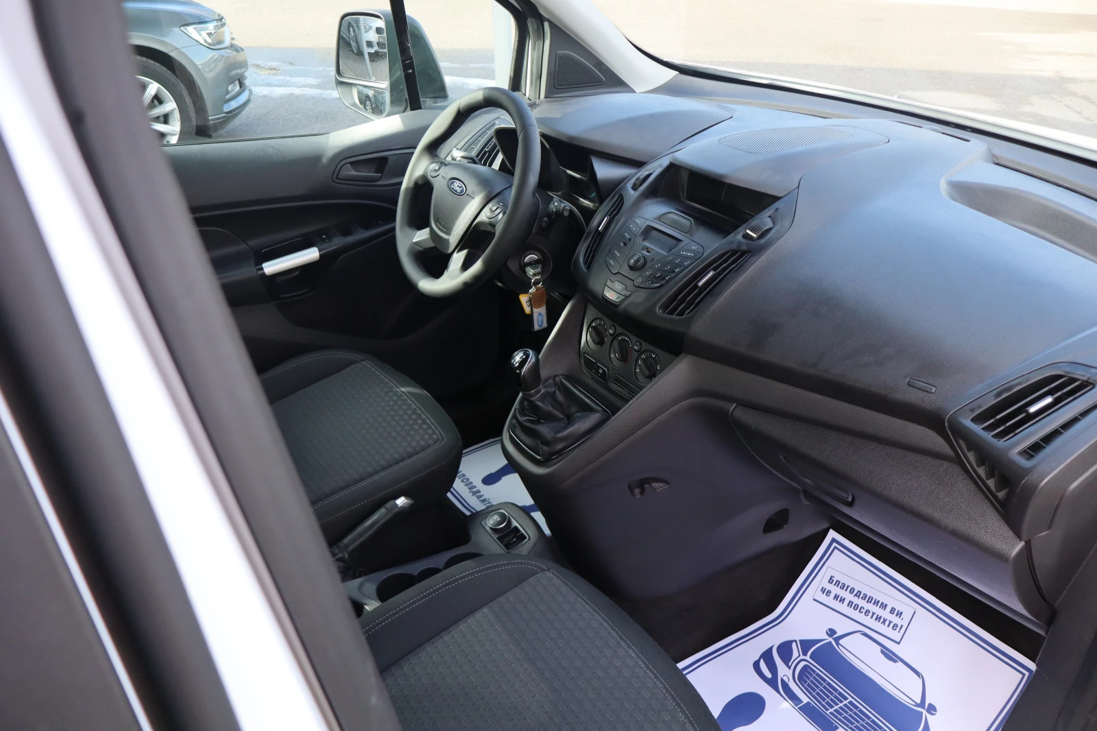 Ford Connect TRANSIT* E6* TOP | Mobile.bg   13