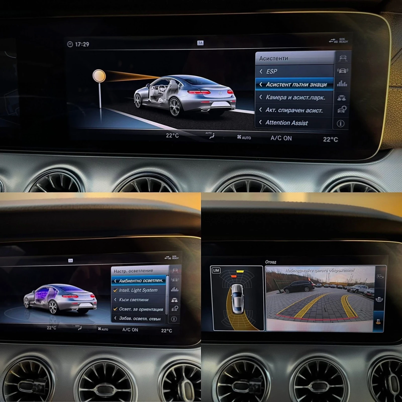 Mercedes-Benz E 220 * AMG* Digital* LED* HeadUp*  | Mobile.bg � ����������� 13