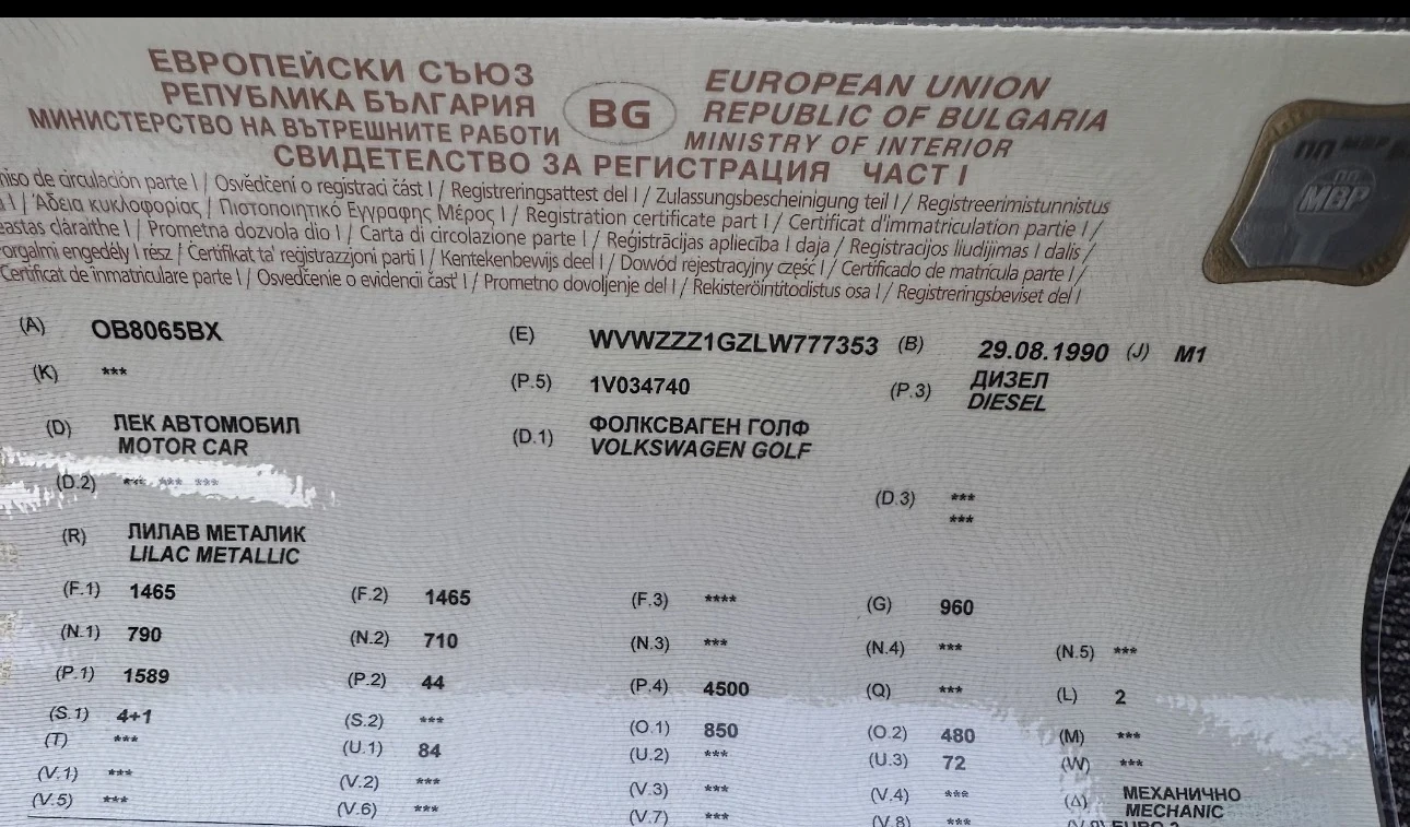 VW Golf 1.6 TD, снимка 6 - Автомобили и джипове - 56558894
