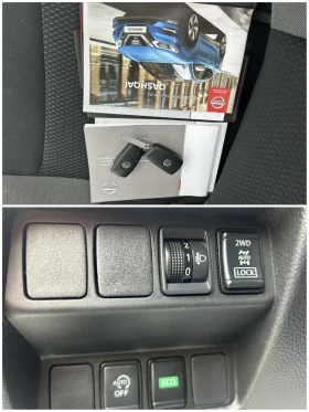 Nissan Qashqai 1.7 DCI 150 * AUTOMAT * 4X4 * CAMERA * , снимка 13
