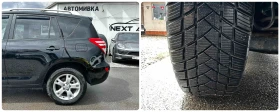 Toyota Rav4 2.0i 158HP LPG KEYLESS AUTOMAT КОЖА, снимка 16