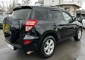 Toyota Rav4 2.0i 158HP LPG KEYLESS AUTOMAT КОЖА, снимка 5