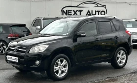 Toyota Rav4 2.0i 158HP LPG KEYLESS AUTOMAT КОЖА, снимка 1