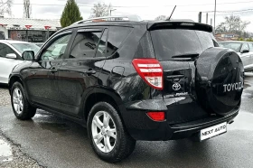 Toyota Rav4 2.0i 158HP LPG KEYLESS AUTOMAT КОЖА, снимка 7