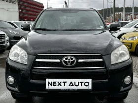 Toyota Rav4 2.0i 158HP LPG KEYLESS AUTOMAT КОЖА, снимка 2