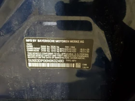 BMW X3 M40I * КЛИП НА ДВИГАТЕЛ* - 85000 лв. - 12339457 13