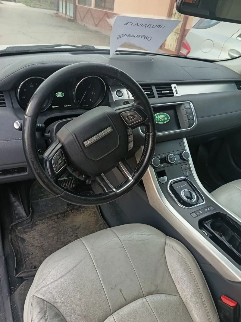 Land Rover Range Rover Evoque, снимка 6 - Автомобили и джипове - 49483335