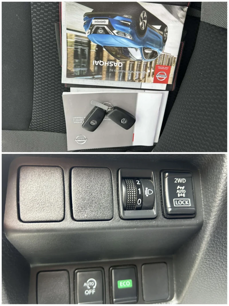 Nissan Qashqai 1.7 DCI 150 * AUTOMAT * 4X4 * CAMERA * , снимка 13 - Автомобили и джипове - 52488334