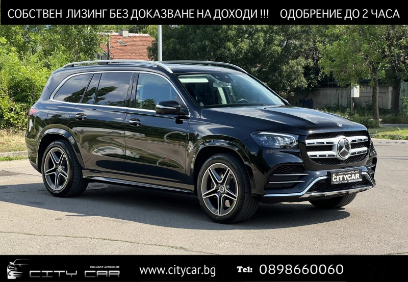 Mercedes-Benz GLS 400 d/ AMG/ 4-MATIC/ BURMESTER/ PANO/ 360/ HEAD UP/ - 135980 лв. - 81170629 1