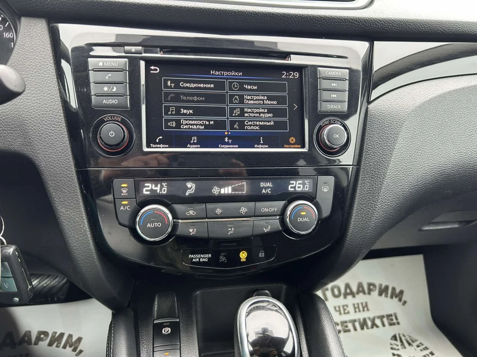 Nissan Qashqai 1.7 DCI 150 * AUTOMAT * 4X4 * CAMERA *  | Mobile.bg   11