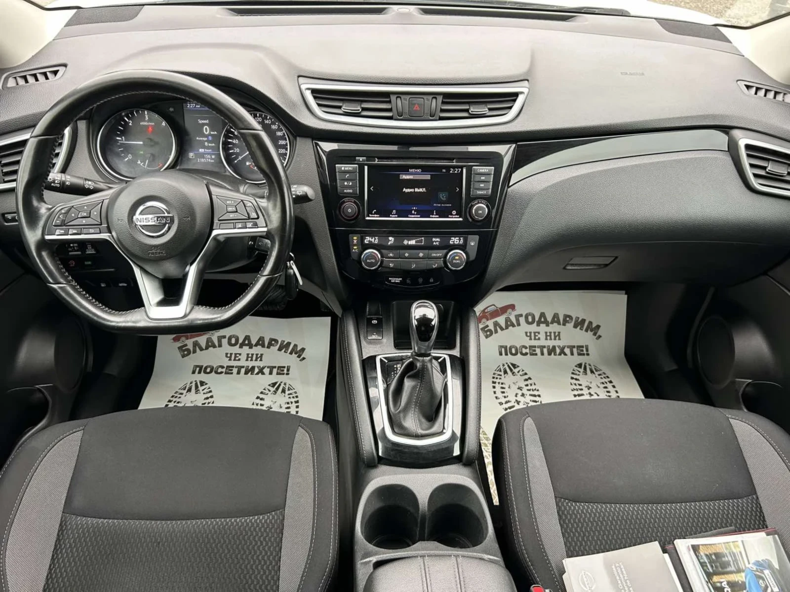 Nissan Qashqai 1.7 DCI 150 * AUTOMAT * 4X4 * CAMERA *  - изображение 9