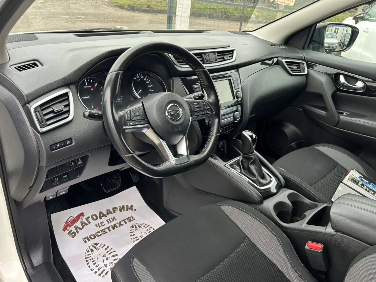 Nissan Qashqai 1.7 DCI 150 * AUTOMAT * 4X4 * CAMERA *  - изображение 8