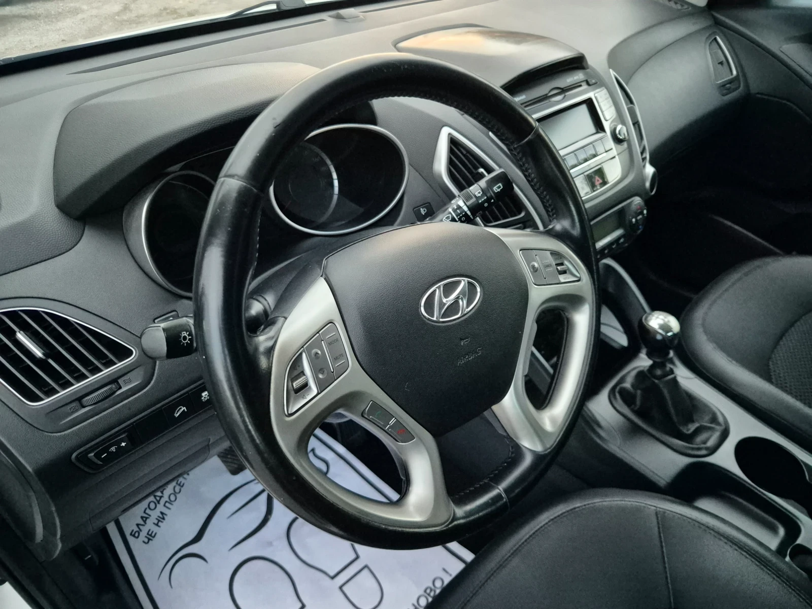 Hyundai IX35 1.7CRDI* COMFORT, снимка 11 - Автомобили и джипове - 54913570