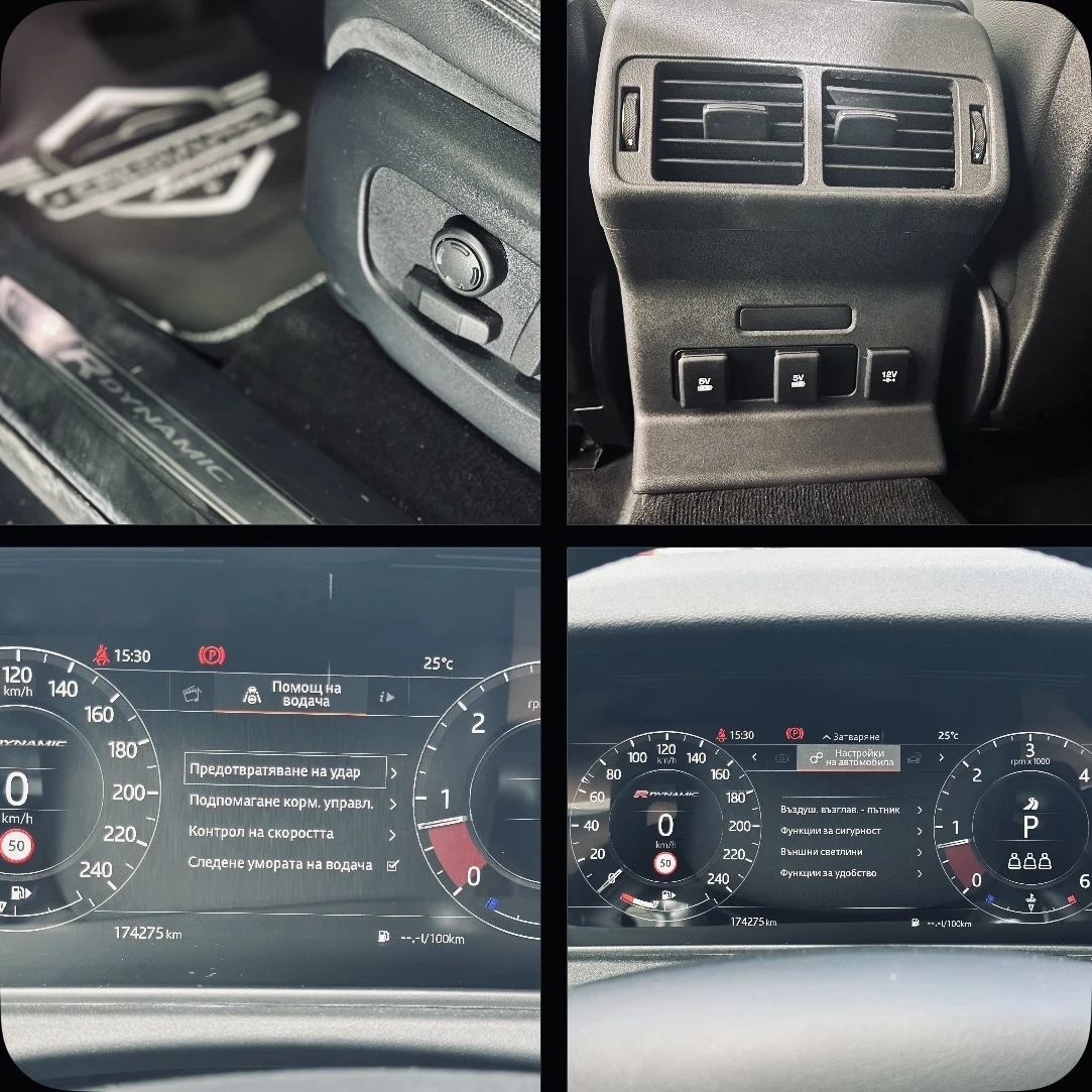 Land Rover Range Rover Velar, снимка 12 - Автомобили и джипове - 55898074