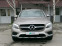 Обява за продажба на Mercedes-Benz GLC 250 4Matic ~71 999 лв. - изображение 1