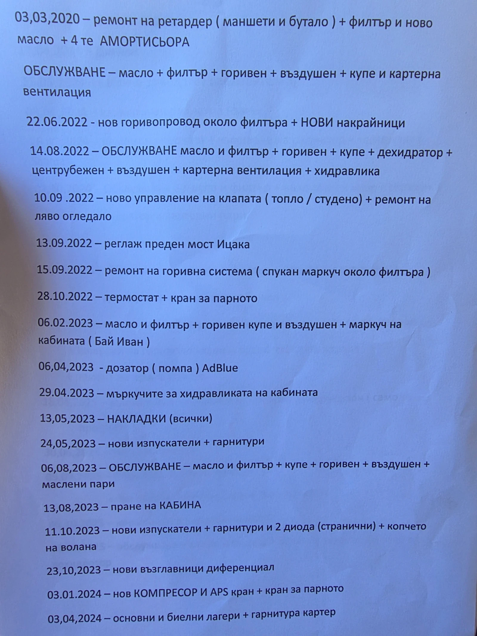 Scania R 500, снимка 16 - Камиони - 54592130