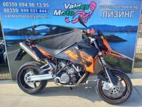 Ktm SMR ktm