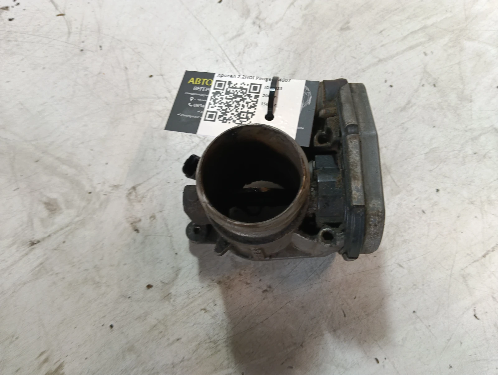 дросел 2.2HDI Peugeot 4007