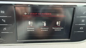 Citroen C4 Picasso Exclusive* Кожа* Панорама* Кейлес* 7 местен, снимка 14