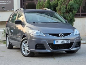 Mazda 5 1.8i 115hp * КЛИМАТИК * EURO 4 * ЛИЗИНГ * , снимка 1