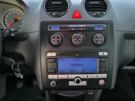 VW Caddy 2.0LIFE ECO FUEL - 8990 лв. - 29115704 13