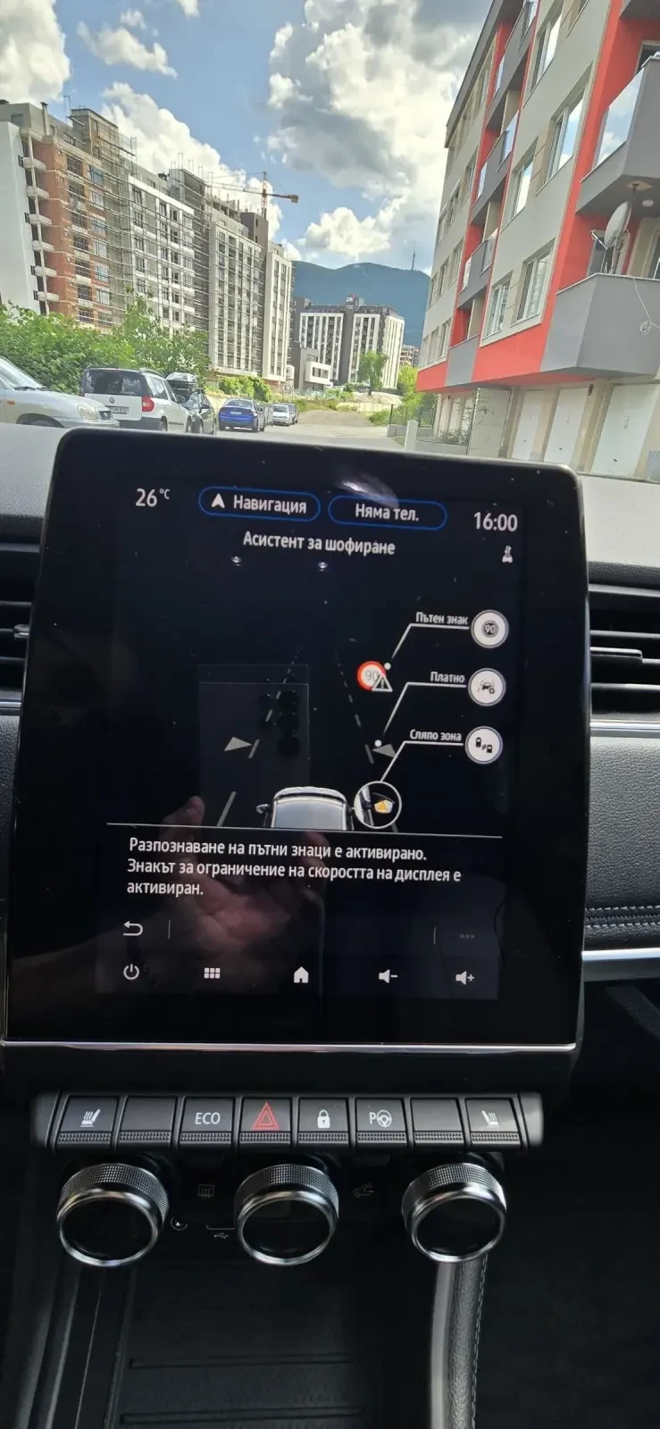 Renault Zoe Edition One R135 52kW, снимка 15 - Автомобили и джипове - 54751052