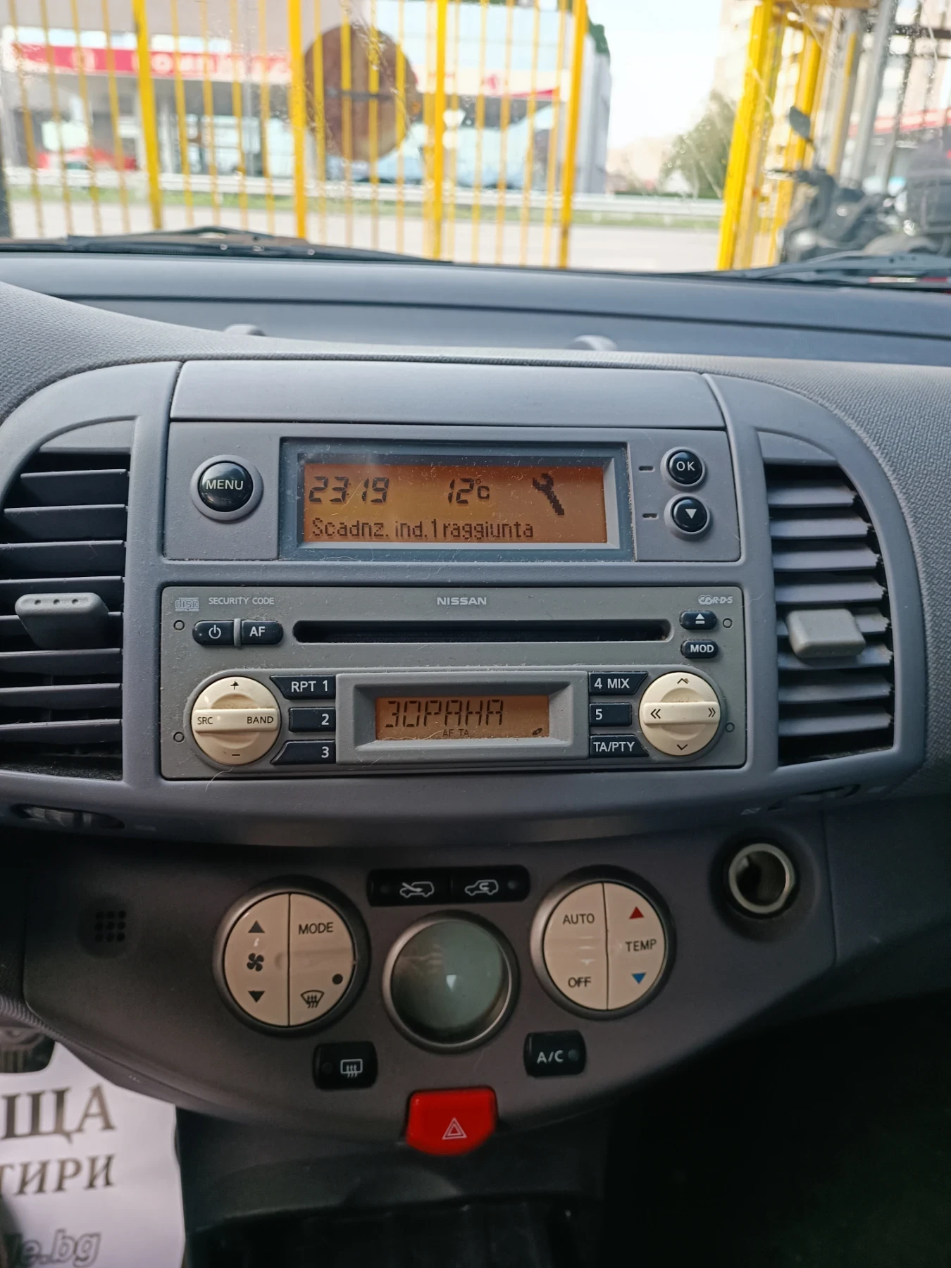 Nissan Micra 1.2i Euro 4  - изображение 7