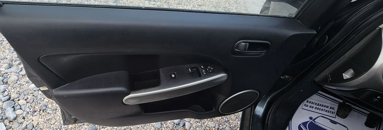 Mazda 2 Mazda 2 1.3I ТОПсъстояние | Mobile.bg — изображение 15