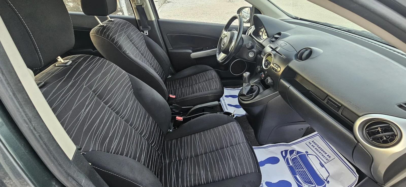 Mazda 2 Mazda 2 1.3I ТОПсъстояние | Mobile.bg — изображение 13