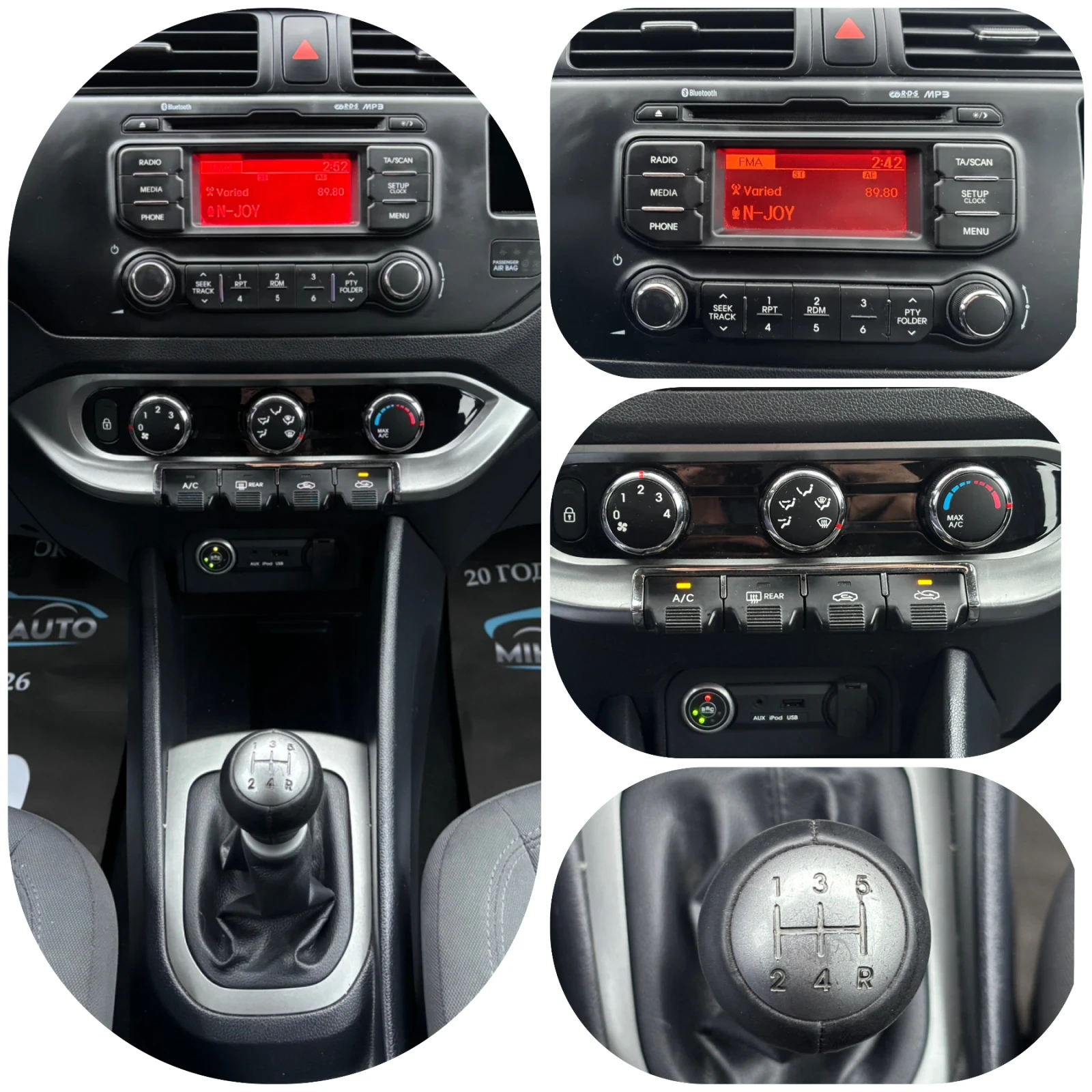 Kia Rio 1.2i GPL/137 000км/ОБСЛУЖЕН - изображение 9