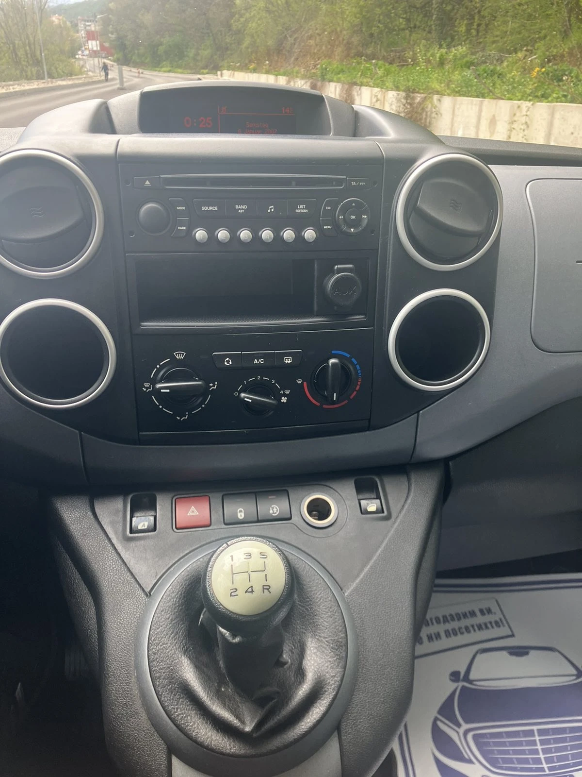 Citroen Berlingo 1.6 HDI | Mobile.bg � ����������� 5