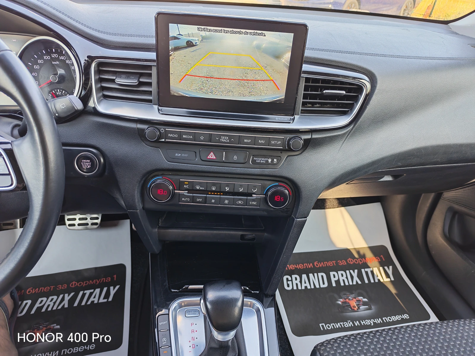Kia Ceed Автоматик / Дистроник, снимка 15 - Автомобили и джипове - 55593326