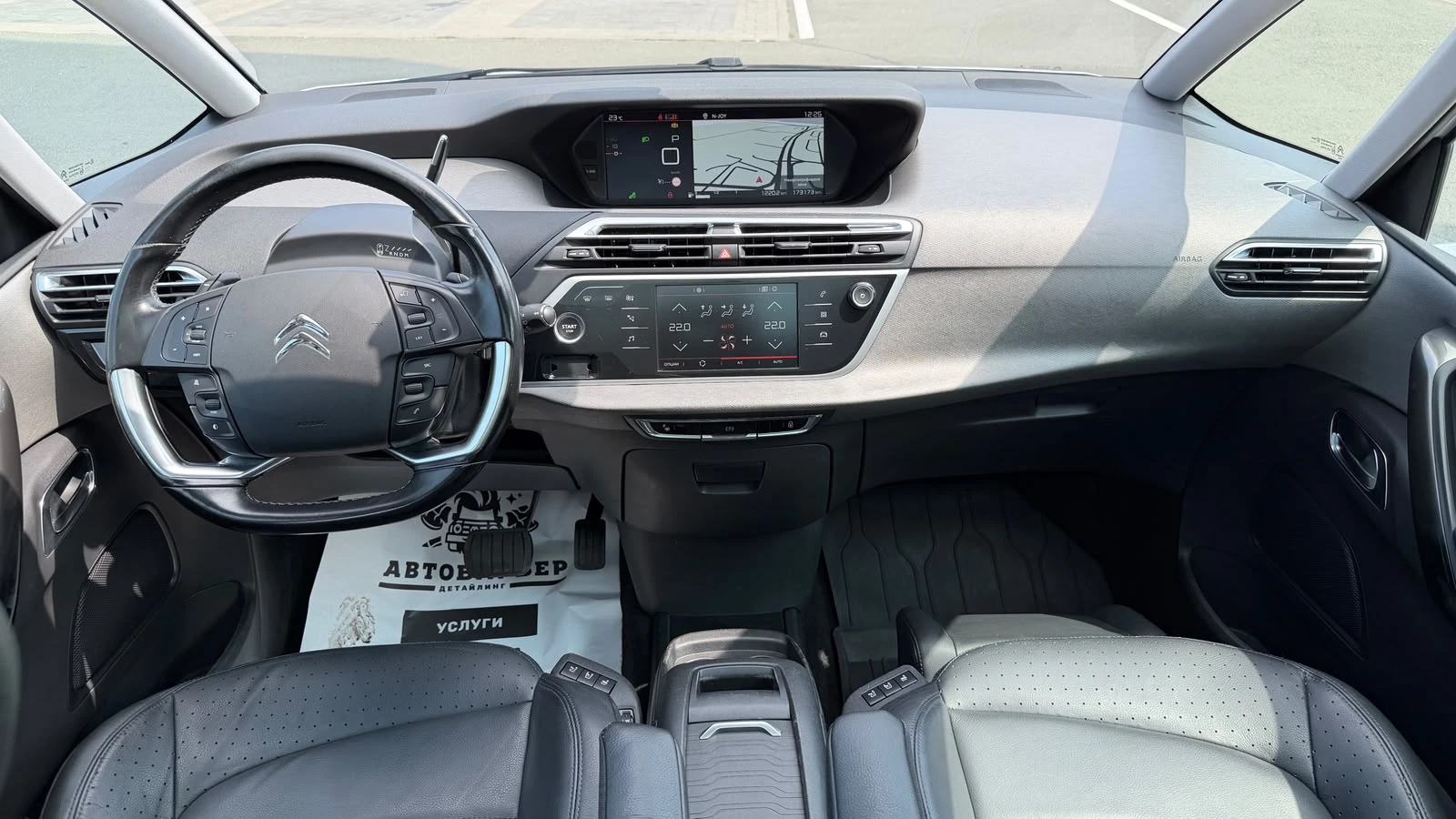 Citroen C4 Picasso Exclusive* Кожа* Панорама* Кейлес* 7 местен, снимка 9 - Автомобили и джипове - 55724596