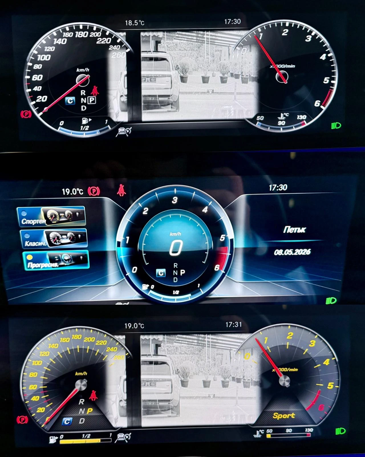 Mercedes-Benz S 400 L* 4M* Burmester* �����* Pano* Nightvision* ������ | Mobile.bg � ����������� 11