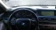 Обява за продажба на BMW 520 2.0D 8SP-FULL-VNOS IT-LIZING ~20 600 лв. - изображение 10