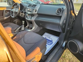 Toyota Rav4 2.2D4D 4х4 !!! 6ск!!! - 8300 лв. - 95004020 8