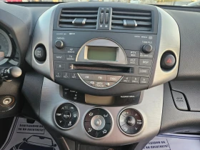 Toyota Rav4 2.2D4D 4х4 !!! 6ск!!! - 8300 лв. - 95004020 9