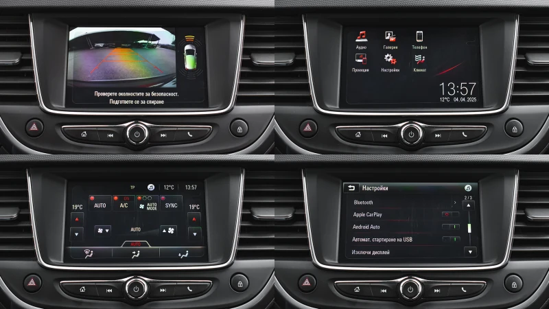 Opel Crossland X 1.2 Turbo Elegance, снимка 16 - Автомобили и джипове - 49790027