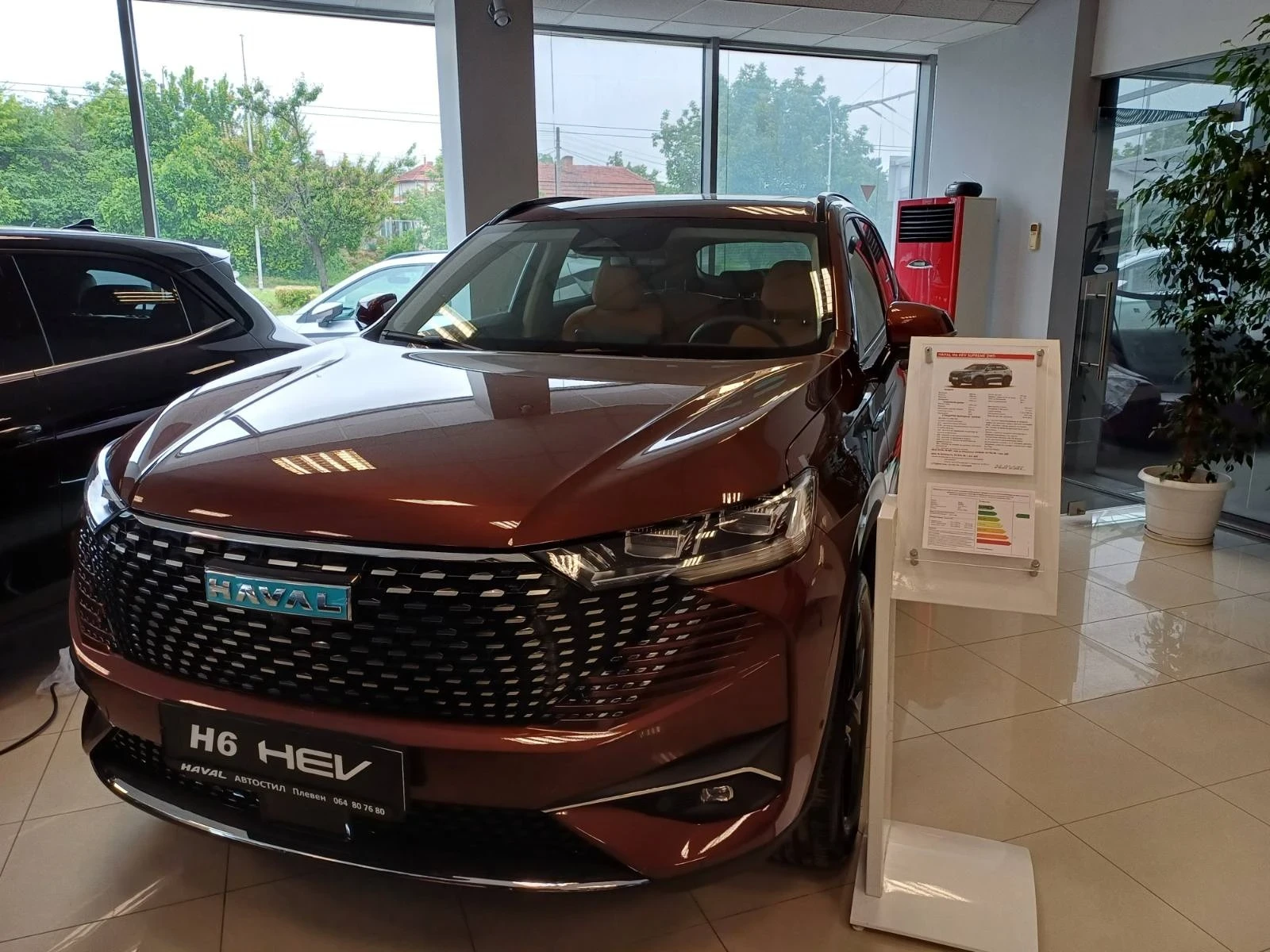 Haval H6 1.5 HYBRID - [1] 