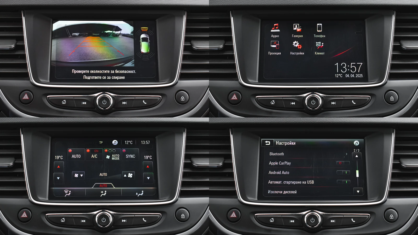 Opel Crossland X 1.2 Turbo Elegance | Mobile.bg   16