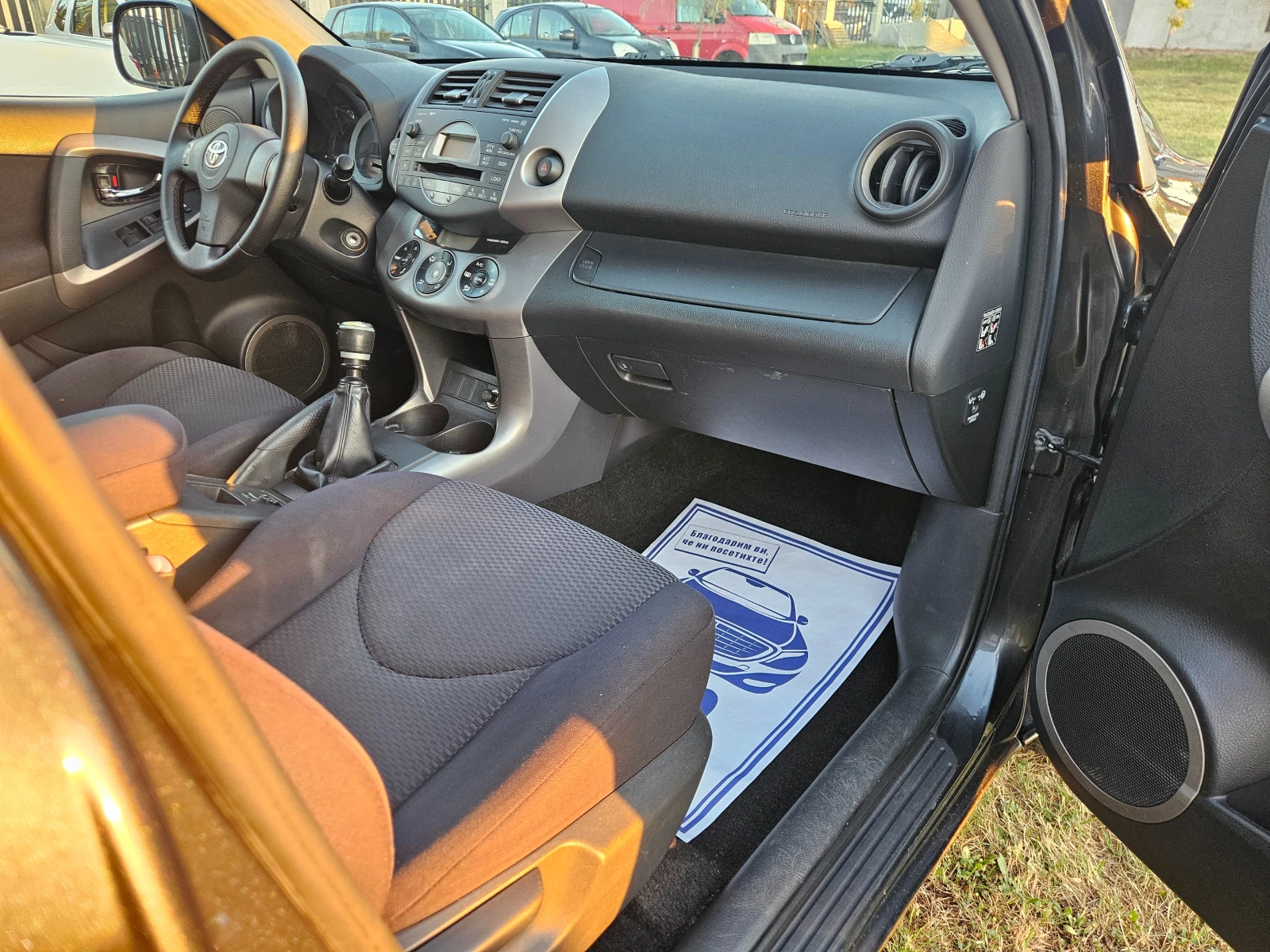 Toyota Rav4 2.2D4D  4х4  !!!  6ск!!! - изображение 8