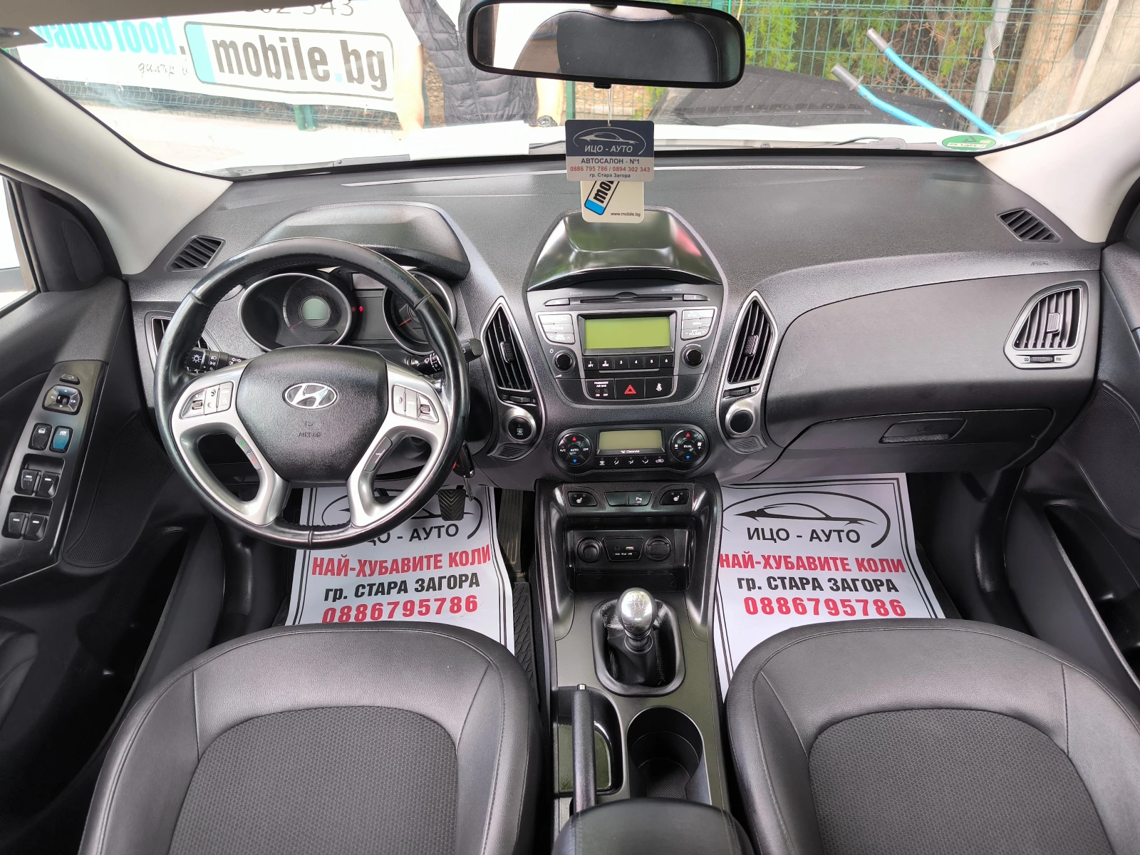Hyundai IX35 1, 7CRDi-116k.c.6ckoр, КОЖА, LED, FACELiFT, EBPO 5, снимка 10 - Автомобили и джипове - 54671256