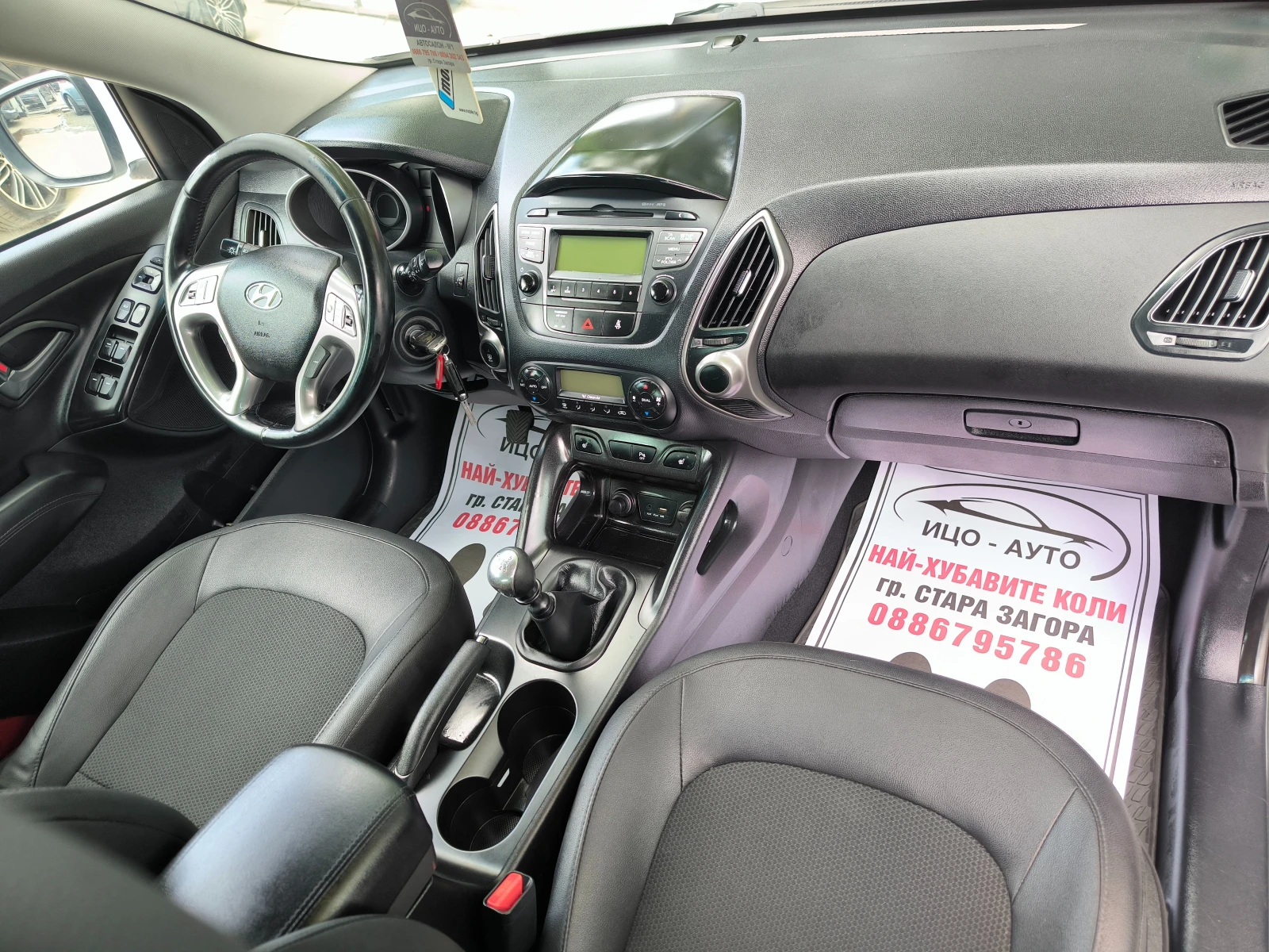Hyundai IX35 1, 7CRDi-116k.c.6ckoр, КОЖА, LED, FACELiFT, EBPO 5, снимка 11 - Автомобили и джипове - 54671256